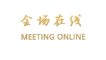 深圳宾利酒店
